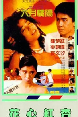 更衣室的秘密