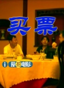 更衣室的秘密
